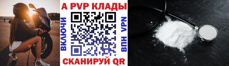 Какие есть наркотики Ялта Галлюциногенные грибы  A PVP  Гашиш  МЕФ  МАРИХУАНА 