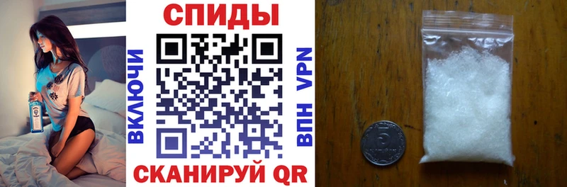 Amphetamine Розовый  МЕГА зеркало  Ялта 