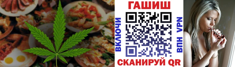 сколько стоит  кракен ТОР  Печенье с ТГК конопля  Ялта 