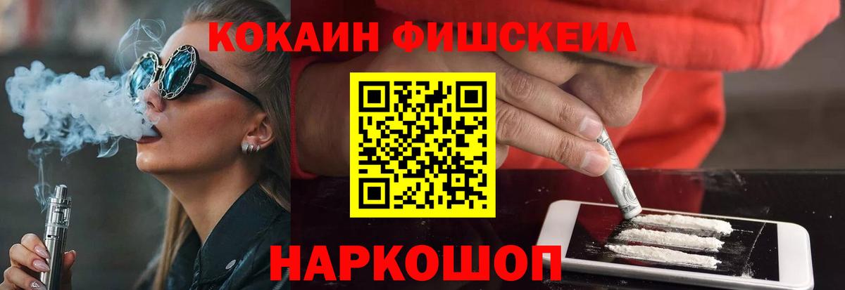 КОКАИН 97% Ялта