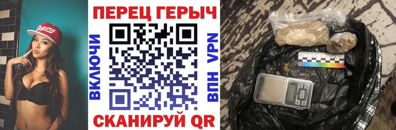 Героин герыч omg зеркало Ялта