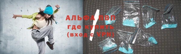 ALPHA PVP Покачи
