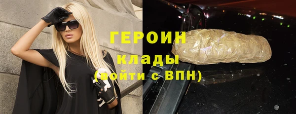 мяу мяу кристалл Покровск