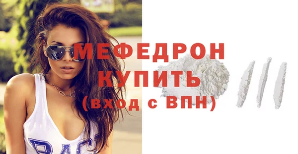 MDMA Воткинск