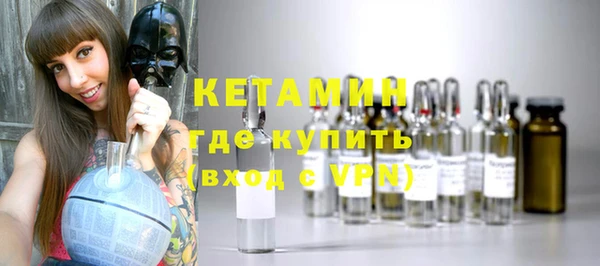 мяу мяу кристалл Покровск