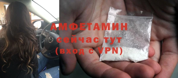 мяу мяу кристалл Покровск