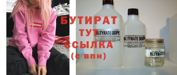 мяу мяу кристалл Покровск