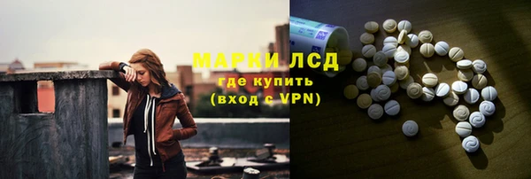 мяу мяу кристалл Покровск
