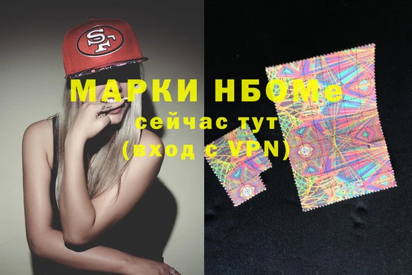 мяу мяу кристалл Покровск