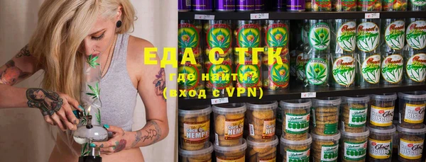 мяу мяу кристалл Покровск