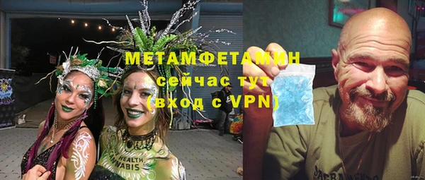 кокаин VHQ Пестово