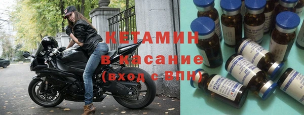 мяу мяу кристалл Покровск