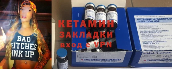 мяу мяу кристалл Покровск