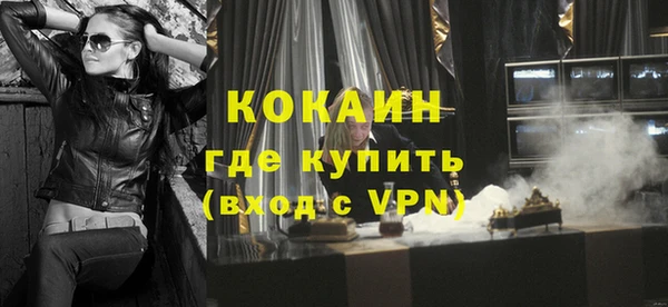мяу мяу кристалл Покровск