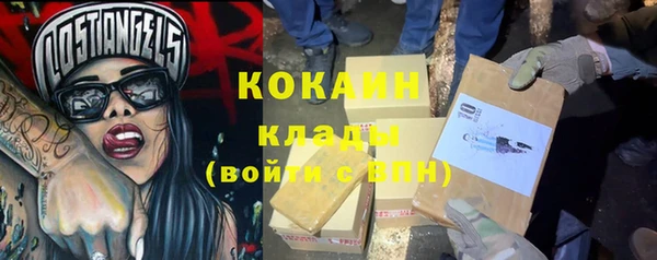 мяу мяу кристалл Покровск