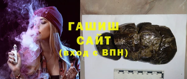 мяу мяу кристалл Покровск