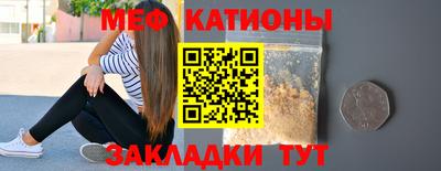скорость mdpv Пугачёв