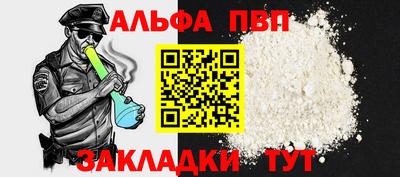 скорость mdpv Пугачёв