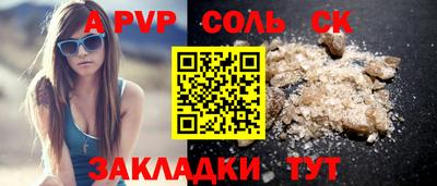 скорость mdpv Пугачёв