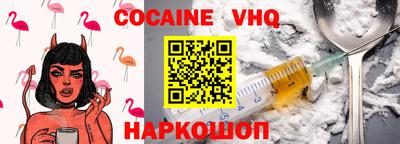 скорость mdpv Пугачёв