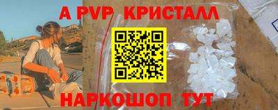 каннабис Пушкино