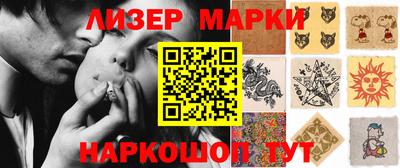 каннабис Пушкино