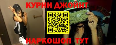 дистиллят марихуана Пыть-Ях