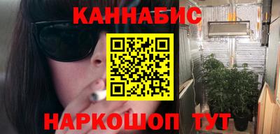 каннабис Пушкино