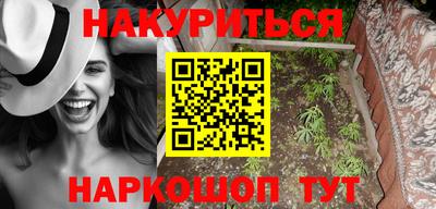 каннабис Пушкино