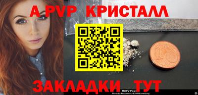 скорость mdpv Пугачёв