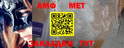 скорость mdpv Пугачёв