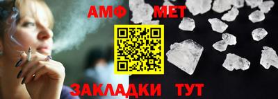 каннабис Пушкино