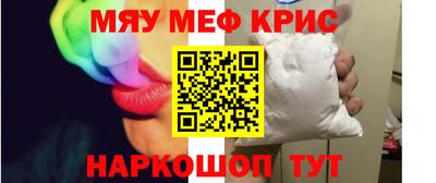 скорость mdpv Пугачёв