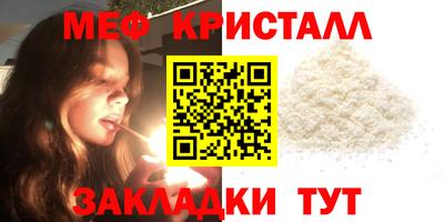 каннабис Пушкино