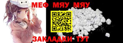скорость mdpv Пугачёв