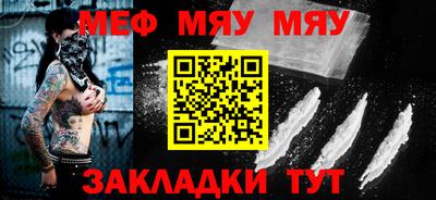 скорость mdpv Пугачёв