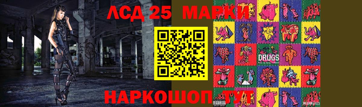 Лсд 25 экстази ecstasy Ялта