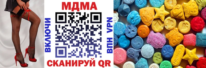 MDMA кристаллы  где продают   Ялта 