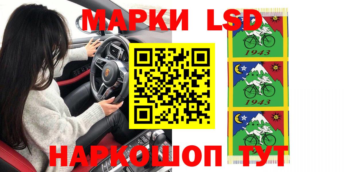 Марихуана  Вход с VPN  Магазин наркотиков  МЕФ   APVP СК   Ялта  ГАШИШ  Cocaine  Конопля 