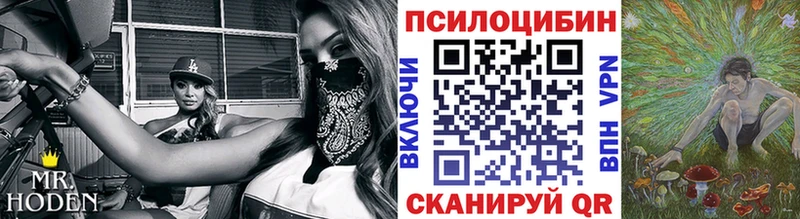 наркота  Ялта  Псилоцибиновые грибы мухоморы 