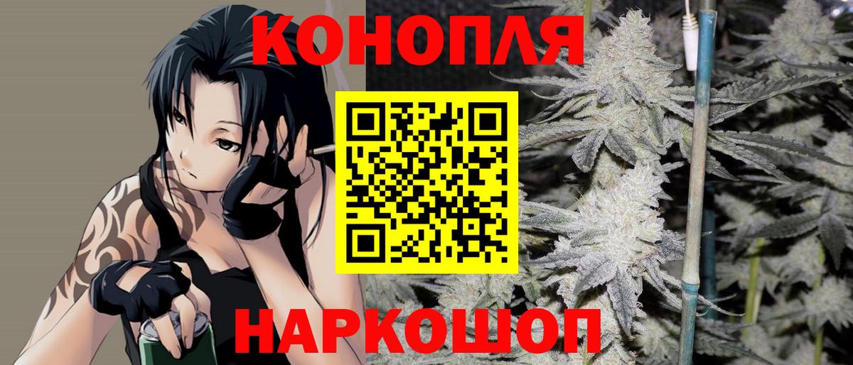 Каннабис MAZAR  Марихуана Ganja  Вход с VPN  МАРИХУАНА MAZAR  Ялта 