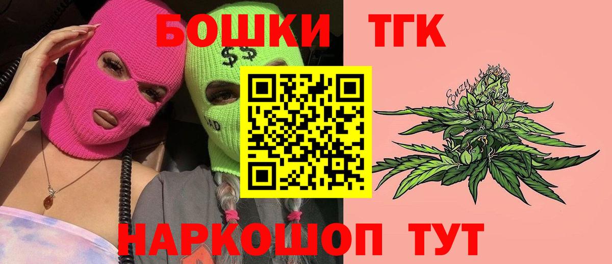 Марихуана THC 21% Ялта